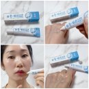 하루 한 방울, 트러블 진정 루틴 완성! 뉴리앙 스피니 돈워리 트러블 에센스 후기