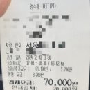 위코스테이 남산 이미지