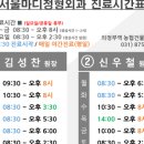 큰길정형외과의원 이미지