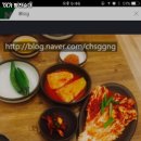 이가병천순대 이미지