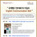 선문대학교 통번역대학원 이미지