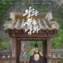 왕릉복권 티스토리