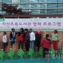 송신초등학교 이미지