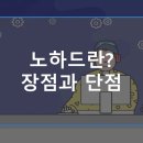제이테크컴퓨터 이미지