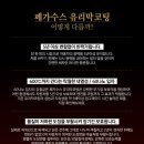 현대출장광택