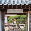 향우당 이미지