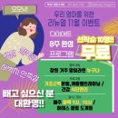 하데스클럽 도계점 이미지