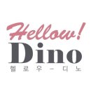 디노마켓
