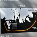 수영강변 이미지