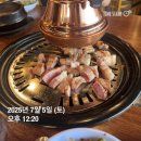 강북오리박사 | 스위치온 다이어트 후기 (스위치온이란 / 4주 식단 공유 및 꿀팁 / 인바디 변화 몇킬로 감량 )