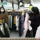 구제옷산