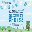 온뜨레피움어린이집 이미지