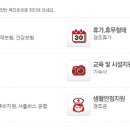 (주)씨유메디칼시스템 이미지