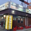 고흥식당 이미지