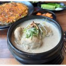 우리토종삼계탕 이미지