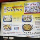 전민규의 황제누룽지탕 이미지