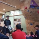 이천굿클라이밍