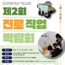 시나브로복지관 이미지