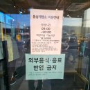 세븐일레븐 용인남사중앙점 | 용인 남사 통삼제빵소 | 남사화훼단지 근처 베이커리 카페 내돈내산