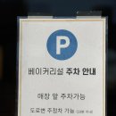 주정차057 네이버블로그