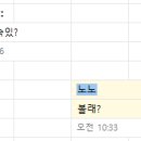 다와신토불이