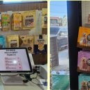 뽀송이네 목욕탕 이미지