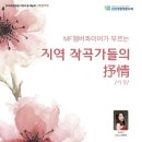 창원 고향의 봄 예술제 네이버블로그