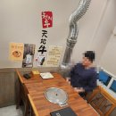 천지우식당 이미지