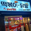 오늘도맵심