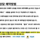 고려 태극태권도장 네이버블로그