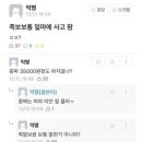 이형제족발