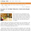 케이씨코퍼레이션