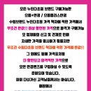 으뜸플러스 파주운정점 이미지