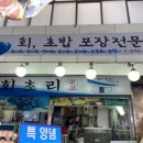 우림상회 이미지