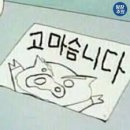 정유네해장국 네이버블로그