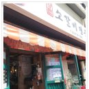 양문옛날가게
