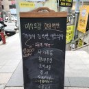 미식도감 이미지