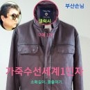 도영옷수선