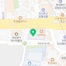 미스터라멘 광화문점