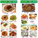 용산양다리 이미지