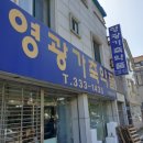 종합가축약품 이미지