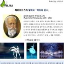 엘뮤음악학원