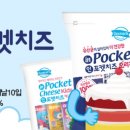 치즈몰