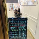 동네개발소 | 청라애견미용은 88개발소에서