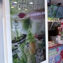 수원역 가성비 아이스크림 소프트콘 밀크티 미쉐MIXUE 내돈내산 후기