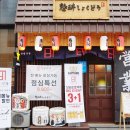 경방식당