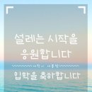 빅토리아영어교습소 네이버블로그