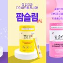 영파워 코리아 이미지