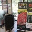 가포축산 이미지