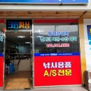 크린피싱 이미지